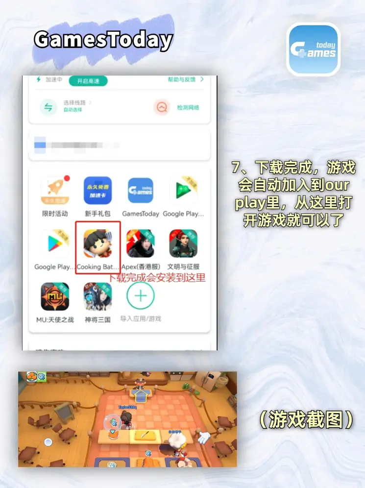 极速28在线官网截图3
