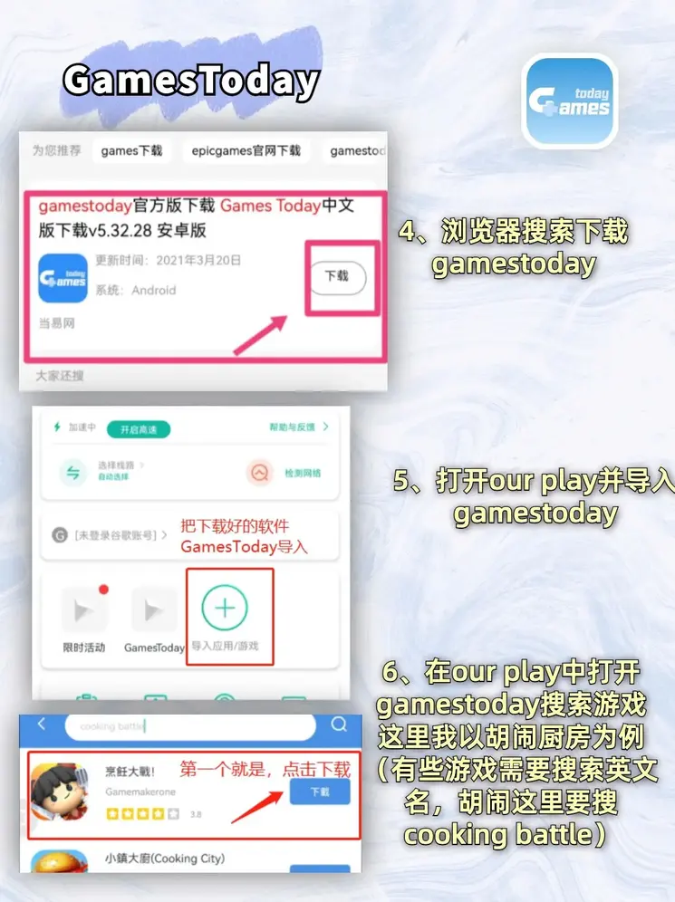 极速28在线官网截图2